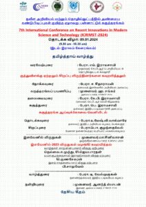 Invitation-Inagural function-ICRIMST- 2024 9th Jan (2)_page-0001