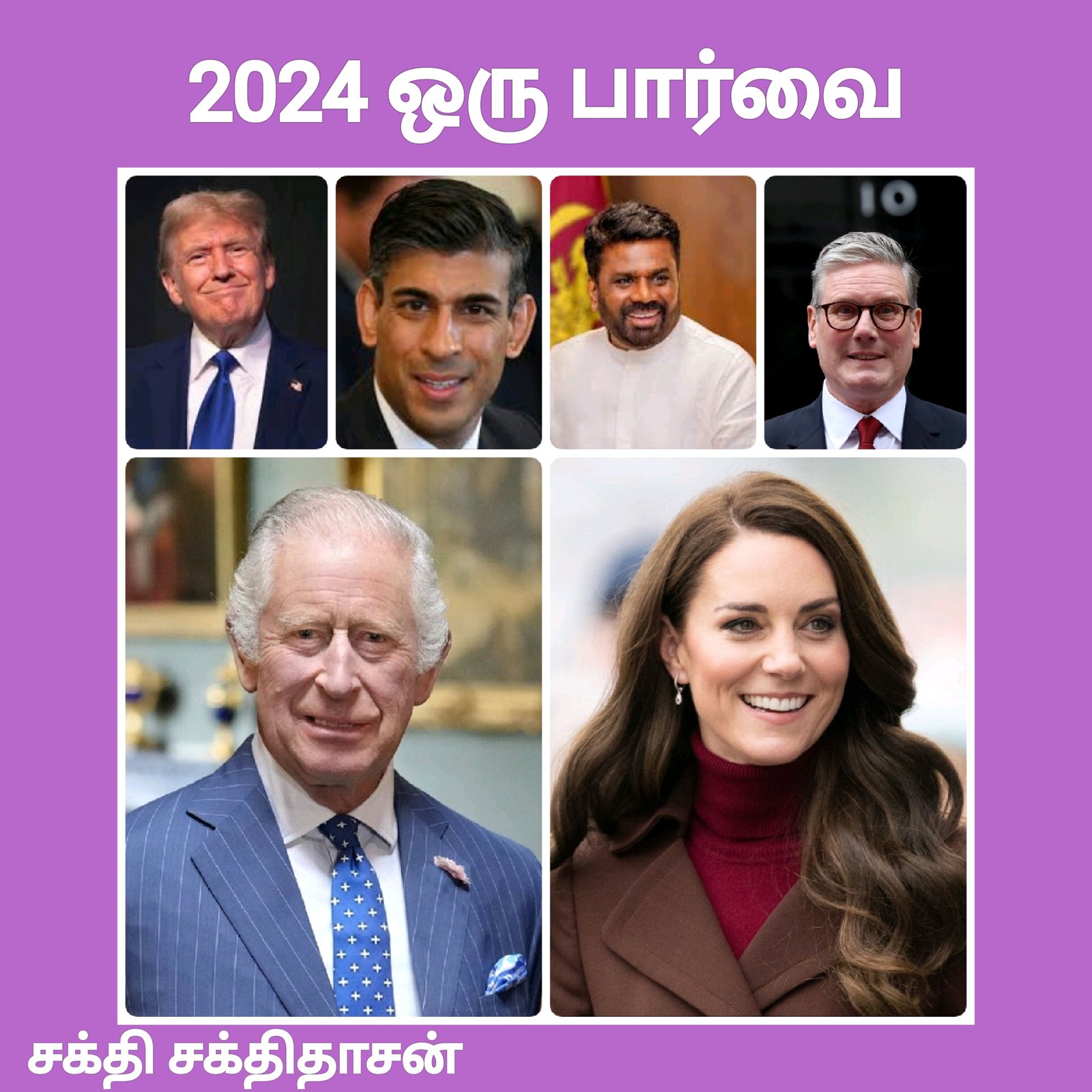 சி.ஜெயபாரதன், நெல்லை சு.முத்து ஆகியோருக்கு வாழ்நாள் சாதனையாளர் விருது
