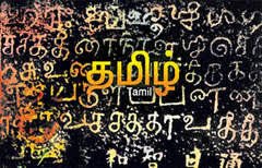 சித்திரைத் திருநாள்!