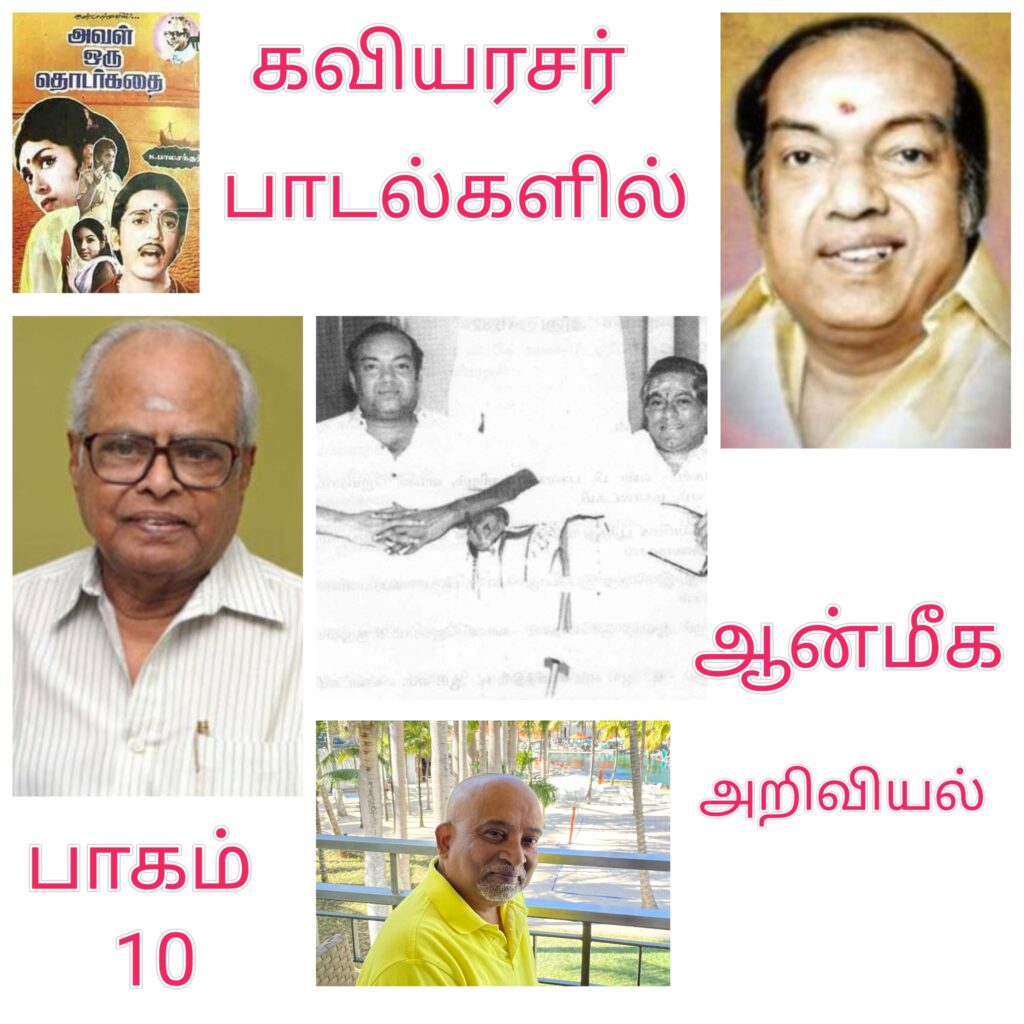 PhotoCollage_1715977424517