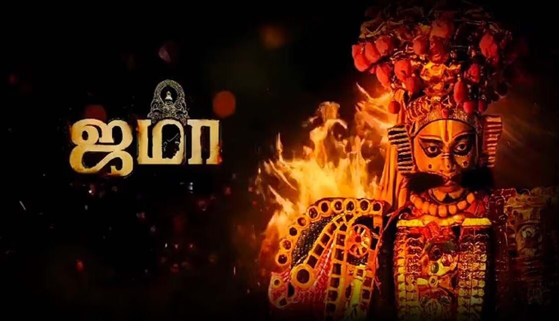 வைரமுத்து சறுக்கிவிட்டாரா?