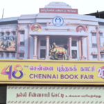 கணுப் பொங்கல்