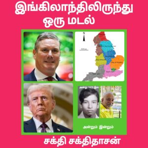 PhotoCollage_1742400329117