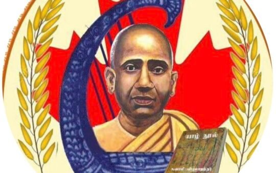 கூடு விட்டுக் கூடு பாய்வது இத்தனை எளிது