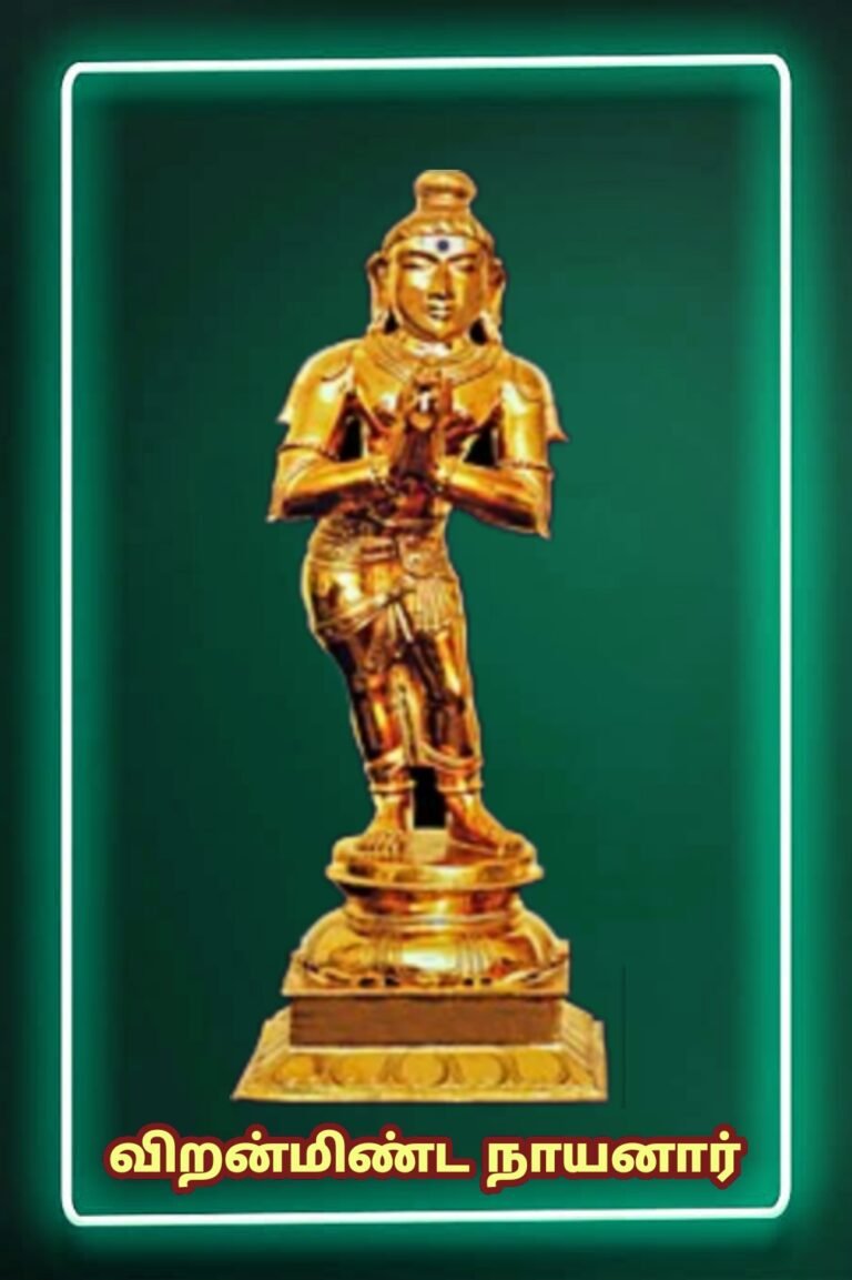 இங்கிலாந்திலிருந்து ஒரு மடல் – 308