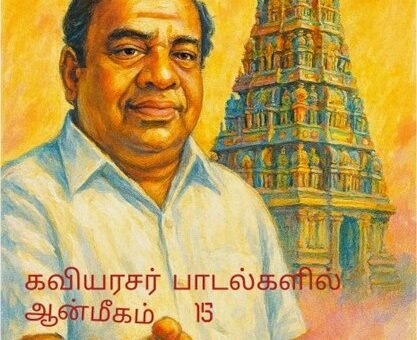 இமிகிறேஷன் ! இமிகிறேஷன் ! இமிகிறேஷன்