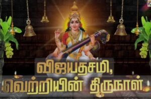 ஷெல்லியோடு சில கணங்கள் – (1)