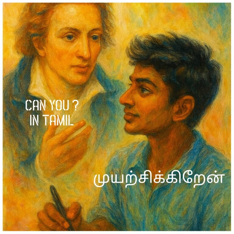 ஷெல்லி கவிதை மொழிபெயர்ப்பு – 3