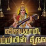 இங்கிலாந்திலிருந்து ஒரு மடல் – 309
