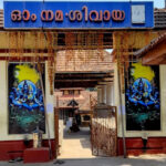 IMG-20260131-WA0019-EDIT