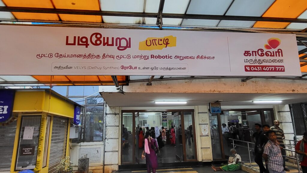 Kauveri Hospital Advt