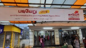 Kauveri Hospital Advt