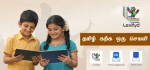 Lexifyd banner