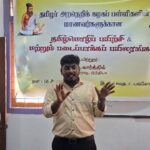 மியன்மார் நாட்டில் தமிழ் இலக்கியப் படைப்பாக்கப் பயிற்சி